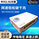 中興F7015TV3/F7615TV3/F7615V2光纖貓2.5G移動(dòng)電信聯(lián)通萬(wàn)兆光貓 電信F7015TV3不帶WiFi