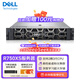 戴爾（DELL） R750XS丨R750丨R760XS丨R770丨R760 人工智能丨GPU深度學(xué)習(xí)機架式服務(wù)器主機 DeepSeek本地化部署 R750XS丨1*4310 2.1GHz/12核丨 1