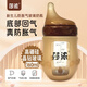 莎濃新生兒防脹氣玻璃奶瓶 嬰兒偏離心奶嘴奶瓶 底部回氣帶硅膠套 新生兒防脹氣玻璃奶瓶 160ml