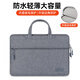 英制電腦包手提男女適用華為蘋(píng)果12/13.3英寸商務(wù)輕薄筆記本電腦包 