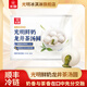 光明牌 鮮奶龍井味湯圓380g/袋 杭州龍井茶葉速凍湯圓早餐元宵家庭食品 380g*2袋