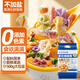 云山半多彩果蔬蝴蝶面500g兒童蔬菜面條線面彩蝶面營養(yǎng)卡通面
