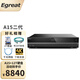 億格瑞 （Egreat）A15二代 雙硬盤倉(cāng)4KUHD硬盤播放器HIFI視聽(tīng)雙旗艦高清影音播放機(jī)網(wǎng)絡(luò)盒子 A15標(biāo)配+12T硬盤