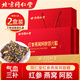 同仁堂阿膠糕500g禮盒裝女性即食滋補(bǔ)品阿嬌固元膏氣血滋養(yǎng)阿膠塊