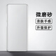 萬浮生海信Touch Lite保護殼Hisense墨水屏HITV205N閱讀器touchlite全包軟殼 海信TOUCH【霧感透白單殼】輕薄防摔磨砂軟殼 其他手機型號