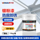 威卡固/VIKAGU銀粉漆銀箔漆金屬防銹漆閃亮銀漿鋼結構扶手防腐油漆VGSP07 15kg/桶
