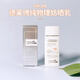德萊博韓國drlab德萊博純物理防曬霜隔離乳軍訓清爽補水保濕控油65ml 65ml 純物理防曬
