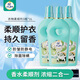 紡優(yōu)美姜花香水濃縮柔順劑2合1防靜電抗皺蓬松柔順除菌除螨留香柔順劑 香水柔順劑 (姜花3瓶*1L)