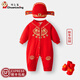 傳樂(lè )星（CHUANLEXING）嬰兒衣服滿(mǎn)月百天唐裝春秋款男女寶寶周歲一歲抓周禮服連體衣 刺繡唐裝（秋冬加絨+帽襪） 90 碼(20-23斤/10-14月)周歲