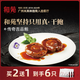 和苑酒家鮑魚  熟食鮑汁撈面加熱即食非罐頭 火鍋方便預(yù)制菜 高端送禮禮盒 陳年吉品鮑25頭 2只裝