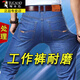 啄木鳥(niǎo)（TUCANO）牛仔褲男夏秋季薄款寬松大碼商務(wù)休閑百搭直筒褲青年男士長(cháng)褲子男 8010藍色單件 32 （約150-165斤）