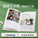 世紀(jì)開元 照片書定制相冊(cè)本畢業(yè)紀(jì)念冊(cè)洗照片打印成冊(cè)情侶寫真生日禮物寶寶成長 硬殼軟頁26p