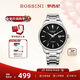 羅西尼（ROSSINI）手表男 男士手表送男友國表夜光防水石英表黑盤(pán)鋼帶6240201