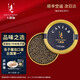 卡露伽 7年鱘魚子醬新鮮即食零食壽司刺身食材生鮮魚籽醬 6g*2罐