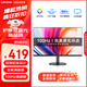 聯(lián)想(lenovo)生態(tài)異能者 23.8英寸電腦顯示器 100HZ高刷新率 微邊框低藍光 設計商務(wù)辦公顯示屏幕 