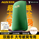 奧克斯（AUX）【特大抱著睡覺】熱水袋充電暖手寶暖寶寶暖水袋暖手袋暖腳神器