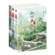 【全16冊(cè)加厚發(fā)貨】盜墓筆記全套正版16冊(cè)套裝合集南派三叔雨村筆記十年藏海花吳邪私家筆記書重啟原著花夜前行老九門沙海與邪共予起靈書深淵筆記覆雪歸途推理小說磨鐵圖書正版書籍包郵 【印簽版_全3冊(cè)】雨村筆