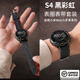 炫戴適用小米watch S3表圈表帶watchS4手表同款金屬套裝s4sport不銹鋼百變表圈官方同款S2/S1手表配件 原裝款·黑彩虹·硅膠編織二合一表帶 表圈表帶套裝·適用：小米 Watch S3