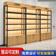艾業(yè)（AIYE） 展示柜展示架煙酒超市美容化妝品母嬰零食文具玩具倉儲置物貨架 黑架+金絲木色 120*30*215【固定4層板帶柜】