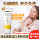 美德樂(lè )（Medela）乳頭膏純羊脂膏孕婦產(chǎn)婦專(zhuān)用乳頭霜滋潤防皸裂修護膏保濕37g