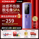 康佳（KONKA）脫毛儀冰點醫(yī)用藍寶激光脫毛器私處家用剃毛器石全身腿毛腋下唇毛胡子無痛冰感禮物送男女士朋友 【醫(yī)用標準】恒冰技術+冰點0痛+紅光波不留黑點