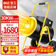 寶工電器（BGE）工業(yè)暖風(fēng)機(jī)商用取暖器小鋼炮熱風(fēng)機(jī)大功率大空間大面積家用電暖器防水恒溫電暖氣烘干電暖風(fēng) 30KW三相電適用300㎡不銹鋼翅片發(fā)熱體