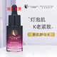 亞太名媛官網(wǎng)旗艦護(hù)膚品魅姬麗顏修顏霜眼霜柔膚水面膜套裝 新肌酵母水20ml