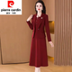 皮爾卡丹（pierre cardin）時(shí)尚連衣裙套裝女春秋減齡顯瘦紅色兩件針織 酒紅色 3XL (建議150-165斤)