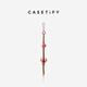 CASETIFY BioVeg手機鏈 幸運邂逅 適用于iPhone全系列 手機鏈/手機掛飾/便攜掛繩 幸運邂逅