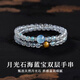 奧斯坦汀天然海藍寶月光石多雙層手串鏈虎眼轉(zhuǎn)運七夕情人節(jié)禮物送男女生友 眾星攬月雙層手串【贈鑒定證書】 代寫賀卡/情人節(jié)送女友老婆閨蜜