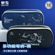 晨光(M&G)文具小學(xué)生筆袋大容量文具盒鉛筆收納盒初中生男孩高顏值ins風(fēng) 科幻星空黑A(yíng)PB932LF-A