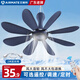 艾美特小吊扇學(xué)生宿舍用床上電風(fēng)扇大風(fēng)力小風(fēng)扇蚊帳扇微風(fēng)吊扇電扇 8葉藏青款+2米延長(zhǎng)線