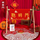 抓周道具全套聰明門(mén)寶寶周歲生日儀式用品拍照道具過(guò)聰門(mén)木架場(chǎng)景布置 木架+紅色寫(xiě)真布+大蔥玩偶兩個(gè)
