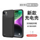 諾康士適用蘋果15promax背夾充電寶蘋果14/13超薄iphone12pro背夾式xr電池xs一體充8p手機(jī)充電器11大容量 蘋果13/14通用【升級(jí)大容量】磨砂黑