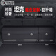 香車紡適用坦克500/300后備箱收納箱400/700車載儲物箱汽車整理箱置物盒 坦克組合款專用收納箱【極夜黑】