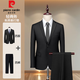 皮爾卡丹（pierre cardin）品牌西服套裝男士商務(wù)全套面試職業(yè)上班正裝西裝結婚新郎伴郎西服 二扣黑色【兩件套】 +七件禮品 2XL （建議120-135斤穿）