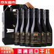 慕獅王子澳洲小瓶進(jìn)口紅酒 13.5度干紅原酒進(jìn)口葡萄酒迷你小支禮盒裝187ml 整箱6小瓶裝