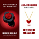 Mck 小紅心項鏈女925銀紅色愛心頸鏈鎖骨鏈女友七夕情人節(jié)禮物 【四葉草玫瑰】紅心項鏈-小版