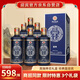 迎賓酒 傳承藍(lán)迎賓 醬香型白酒53度 500ml*6瓶整箱貴州高端純糧酒禮盒