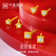 中鑫珠寶星辰璀璨黃金小耳釘足金鑲嵌莫桑石五角星愛心方塊耳環(huán)送女神禮物 小星星金重0.43g