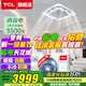 TCL吸頂空調(diào) 天花機 中央空調(diào)商用變頻隱藏式吊頂 吸頂式空調(diào) 天井機5p嵌入式商鋪辦公室廠房柜機空調(diào) 大3匹 一級能效 冷暖-省電天花板