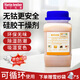 馬丁兄弟工業(yè)干燥劑除濕防潮橙色變色硅膠干燥劑相機吉他電子干燥劑可重復使用瓶裝橙色500g