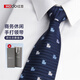 紅豆（Hodo）真絲領(lǐng)帶男手打款條紋桑蠶絲高端新郎結婚西裝送老公男友生日禮物