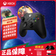 XBOX微軟Xbox Series S/X無(wú)線手柄 XSS XSX黑神話悟空 藍(lán)牙手柄PC電腦Elite 精英版手柄二代 iOS 平板 Xbox手柄【午夜黑】
