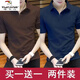啄木鳥(niǎo)夏季短袖polo衫男休閑翻領(lǐng)POLO衫男士韓版半袖男裝上衣服打底汗衫 棕色+藏青色【兩件裝】 XL 【115-135斤】