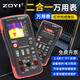ZOYI眾儀便攜高清紅外熱成像儀數字萬(wàn)用表二合一按鍵式電工專(zhuān)用萬(wàn)能表眾儀R01（有布袋）萬(wàn)用表+熱成像