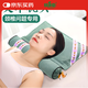 綠源堂 艾草枕頭頸椎枕成人睡覺(jué)頸椎專用深度睡眠枕頭護(hù)頸枕可拆家用