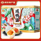 國(guó)丹 咸鴨蛋熟東平湖散養(yǎng)鴨蛋30枚1.8kg禮盒裝 山東泰安特產(chǎn)送長(zhǎng)輩