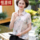恒源祥（HYX）雪紡襯衫女洋氣25夏裝新款中老年短袖T恤上衣時(shí)尚減齡中年媽媽 1510淺粉色 XL 建議90-105斤