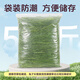 寵尚天 提摩西草荷蘭豬飼料龍貓?zhí)崮鞲刹萃米幽敛萃眉Z苜蓿草 2.5kg 1袋 A級(jí)精選提摩西草-曬干